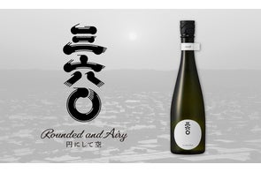 三郎丸蒸留所がつくる、こだわりの梅酒「三郎丸蒸留所貯蔵 梅酒」発売